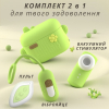 Вакуумный клиторальный стимулятор-вибратор 2 в 1 I’MCUM Secret AirPods в форме кейса для наушников (зелёный)