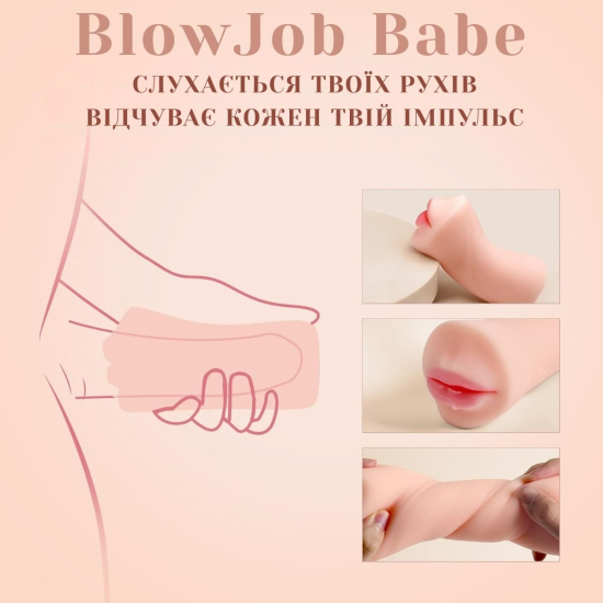 Мастурбатор-ротик I’MCUM BlowJob Babe
