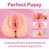 Мастурбатор I’MCUM Perfect Pussy