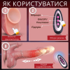 Фаллоимитатор I’MCUM Triple Orgasm для стимуляции точки G и клитора с подогревом, 3 режимами толчков, 9 режимами вибрации и пультом управления
