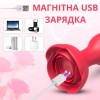 Анальная пробка I’MCUM Rose Plug с пультом управления, 10 режимов вибрации, цвет красный
