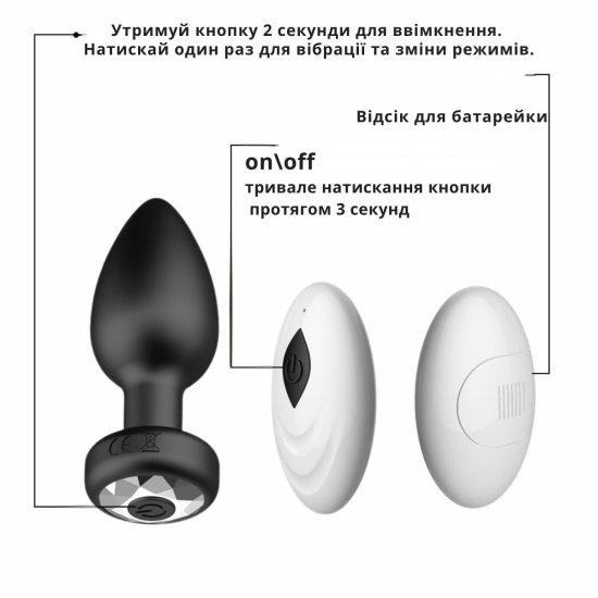 Анальная пробка I’MCUM Black Diamond с пультом управления, 10 режимов вибрации, цвет чёрный