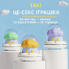 Вакуумный клиторальный стимулятор-вибратор 2 в 1 I’MCUM GlowCloud (Облачко наслаждения) в форме ночника