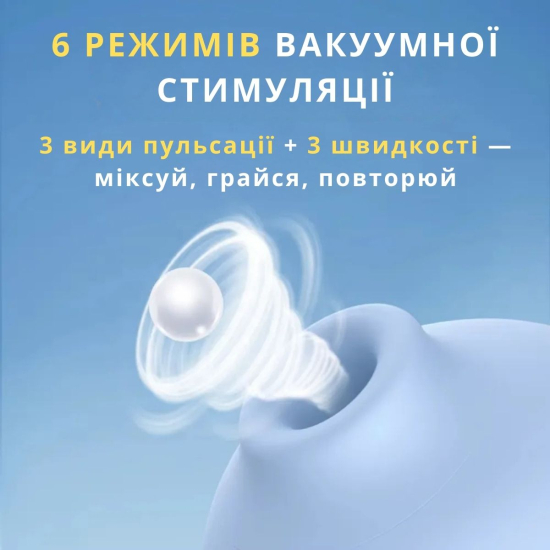 Вакуумный клиторальный стимулятор-вибратор 2 в 1 I’MCUM GlowCloud (Облачко наслаждения) в форме ночника