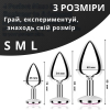 Металлическая анальная пробка Metal Anal Plug, размер M, цвет серебристый (голубой кристалл)