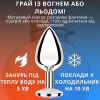 Металлическая анальная пробка Metal Anal Plug, размер M, цвет серебристый (голубой кристалл)
