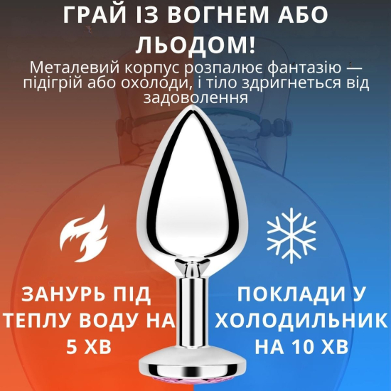 Металлическая анальная пробка Metal Anal Plug, размер M, цвет серебристый (голубой кристалл)
