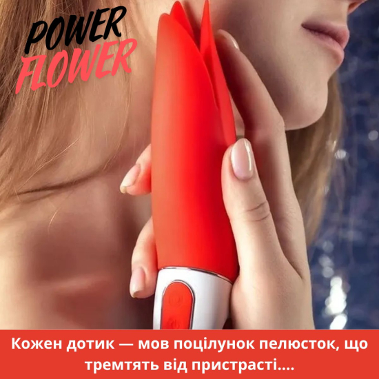 Вибратор-цветок для клиторальной и вагинальной стимуляции Satisfyer Power Flower (красн