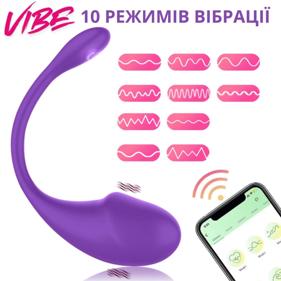 Вибратор со смарт-подключением к телефону Vibe розовый