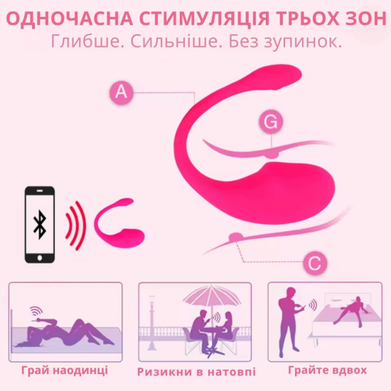 Вибратор со смарт-подключением к телефону Vibe розовый