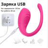 Вибратор со смарт-подключением к телефону Vibe розовый