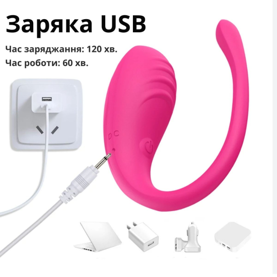 Вибратор со смарт-подключением к телефону Vibe розовый