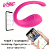 Вибратор со смарт-подключением к телефону Vibe розовый