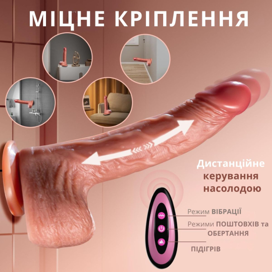 Фаллоимитатор Pulse Play с имитацией толчков, 7 режимами вибрации, подогревом и пультом управления