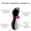 Вакуумный вибратор для клитора Satisfyer Penguin, 11 режимов, цвет чёрный