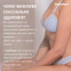 Вакуумный вибратор для клитора Satisfyer Penguin, 11 режимов, цвет чёрный
