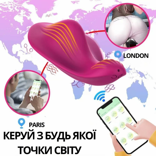 Вибратор для клитора I’MCUM Clit Control Pro в трусики с приложением для смартфона