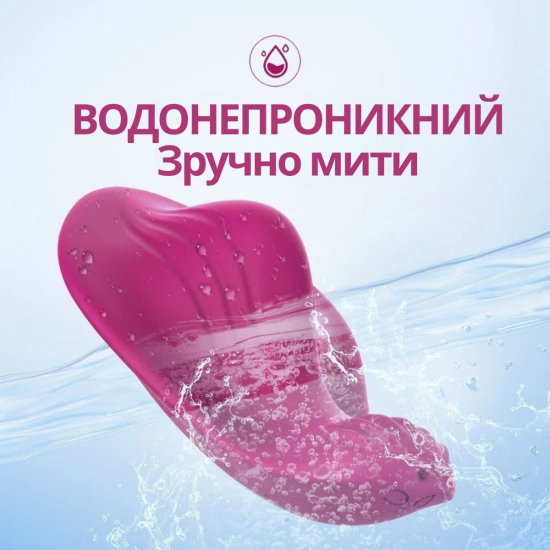 Вибратор для клитора I’MCUM Clit Control Pro в трусики с приложением для смартфона