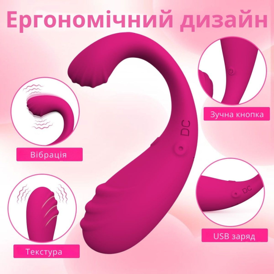 Вибратор для пары со смарт-подключением к телефону I’MCUM Vibe U-Shape розовый
