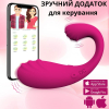 Вибратор для пары со смарт-подключением к телефону I’MCUM Vibe U-Shape розовый