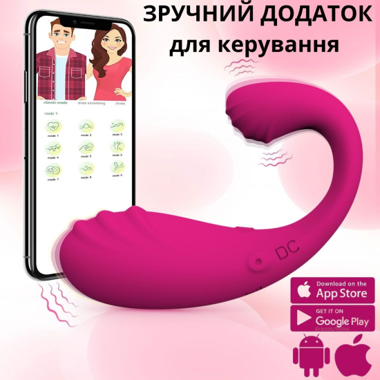 Вибратор для пары со смарт-подключением к телефону I’MCUM Vibe U-Shape розовый