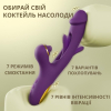 Вибратор I’MCUM Tap & Flap с двойной стимуляцией, всасывание + имитация толчков