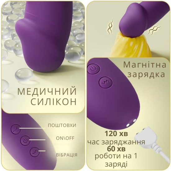 Вибратор I’MCUM Tap & Flap с двойной стимуляцией, всасывание + имитация толчков