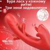 Вибратор Flirt Waves с клиторальной стимуляцией, 5 режимов лизания, вибрацией и имитацией толчков