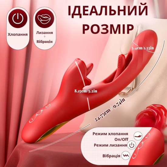 Вибратор Flirt Waves с клиторальной стимуляцией, 5 режимов лизания, вибрацией и имитацией толчков