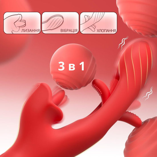 Вибратор Flirt Waves с клиторальной стимуляцией, 5 режимов лизания, вибрацией и имитацией толчков