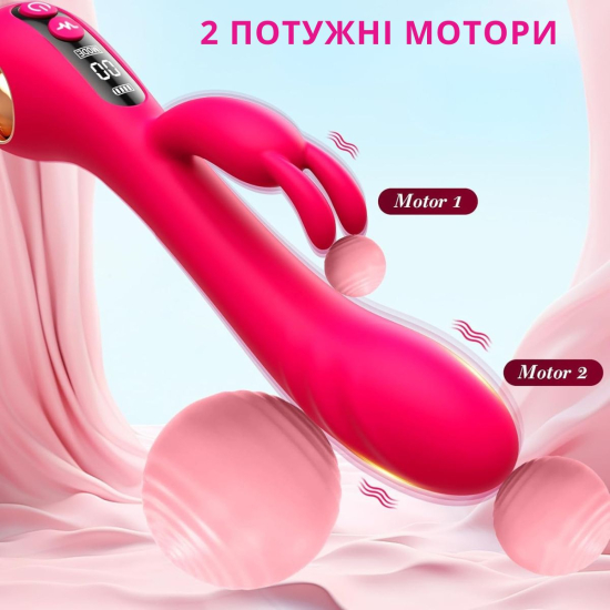 Вибратор I’MCUM Bunny Dildo Vibrator, 10 режимов двойной вибрации