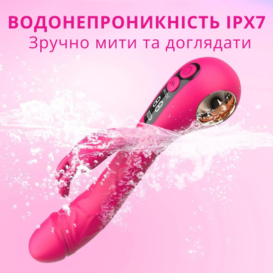 Вибратор I’MCUM Bunny Dildo Vibrator, 10 режимов двойной вибрации
