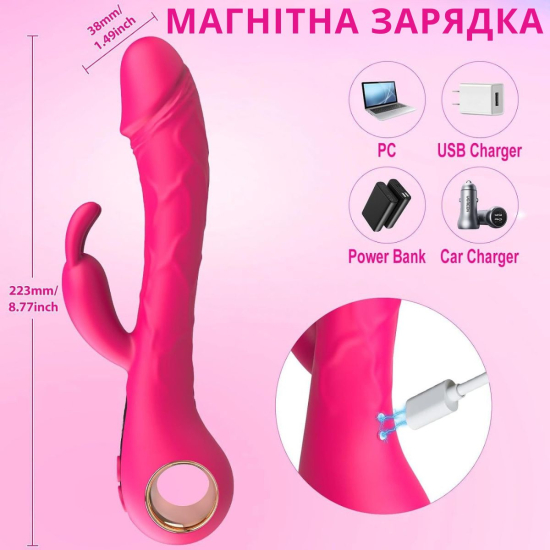 Вибратор I’MCUM Bunny Dildo Vibrator, 10 режимов двойной вибрации