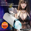 Мастурбатор мужской **I’MCUM PulseMaster X**, с подогревом, телескопическим движением, вибрацией и вращением на 360°
