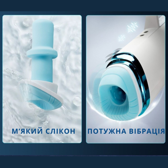 Мастурбатор мужской **I’MCUM PulseMaster X**, с подогревом, телескопическим движением, вибрацией и вращением на 360°