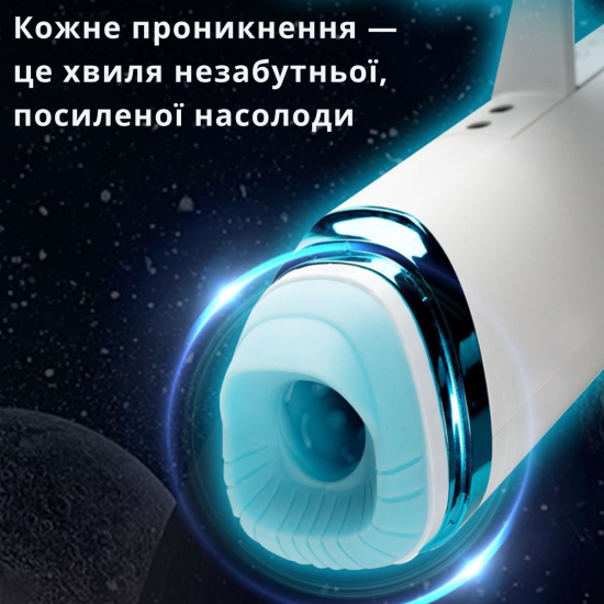 Мастурбатор мужской **I’MCUM PulseMaster X**, с подогревом, телескопическим движением, вибрацией и вращением на 360°