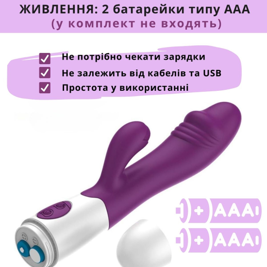 Вибратор-кролик I’MCUM Bunny Vibe, тёмно-фиолетовый