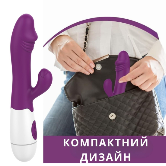 Вибратор-кролик I’MCUM Bunny Vibe, тёмно-фиолетовый