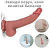 Фаллоимитатор I’MCUM Real Feel Dildo, телесного цвета