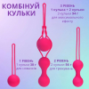Вагинальные шарики I’MCUM Kegel Ball, силиконовые, набор из 3 шт, розовые
