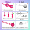 Вагинальные шарики I’MCUM Kegel Ball, силиконовые, набор из 3 шт, розовые